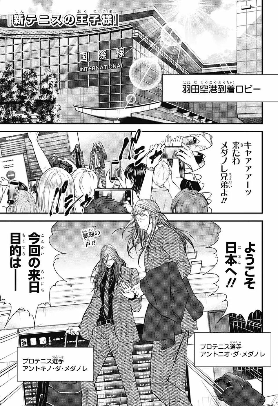 Page 0