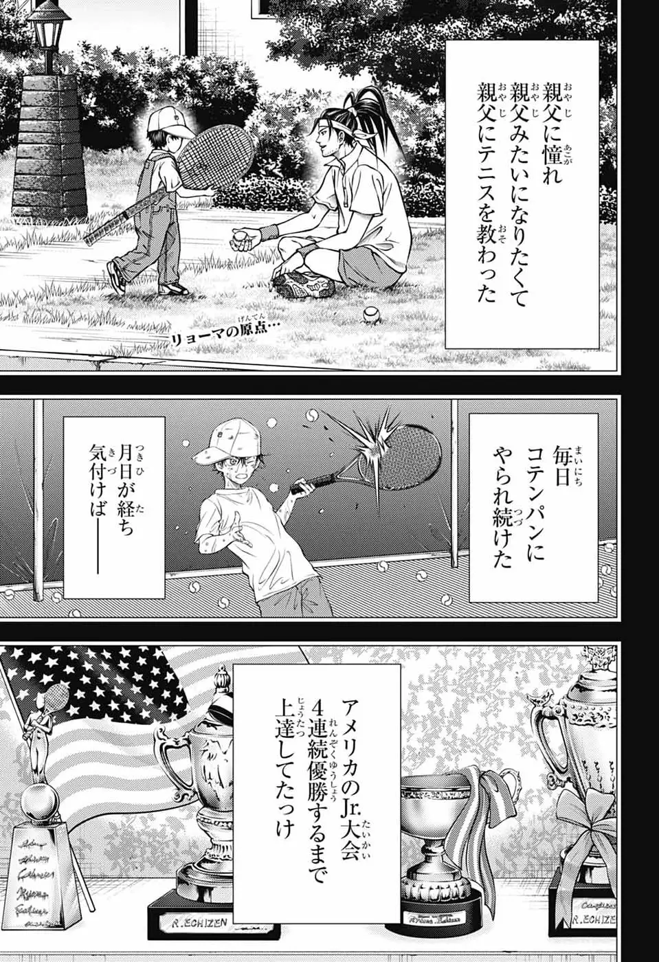 Page 0