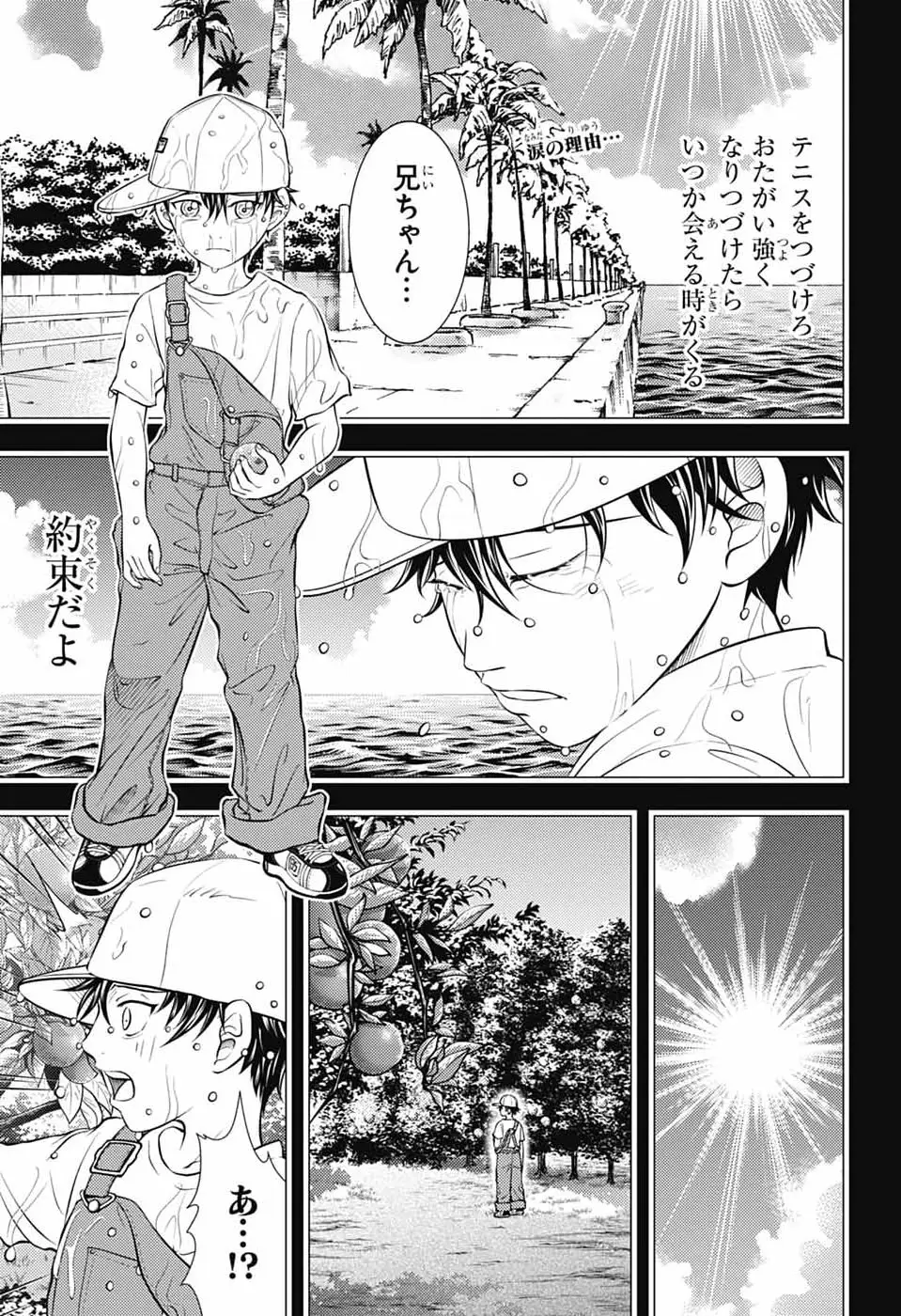 Page 0