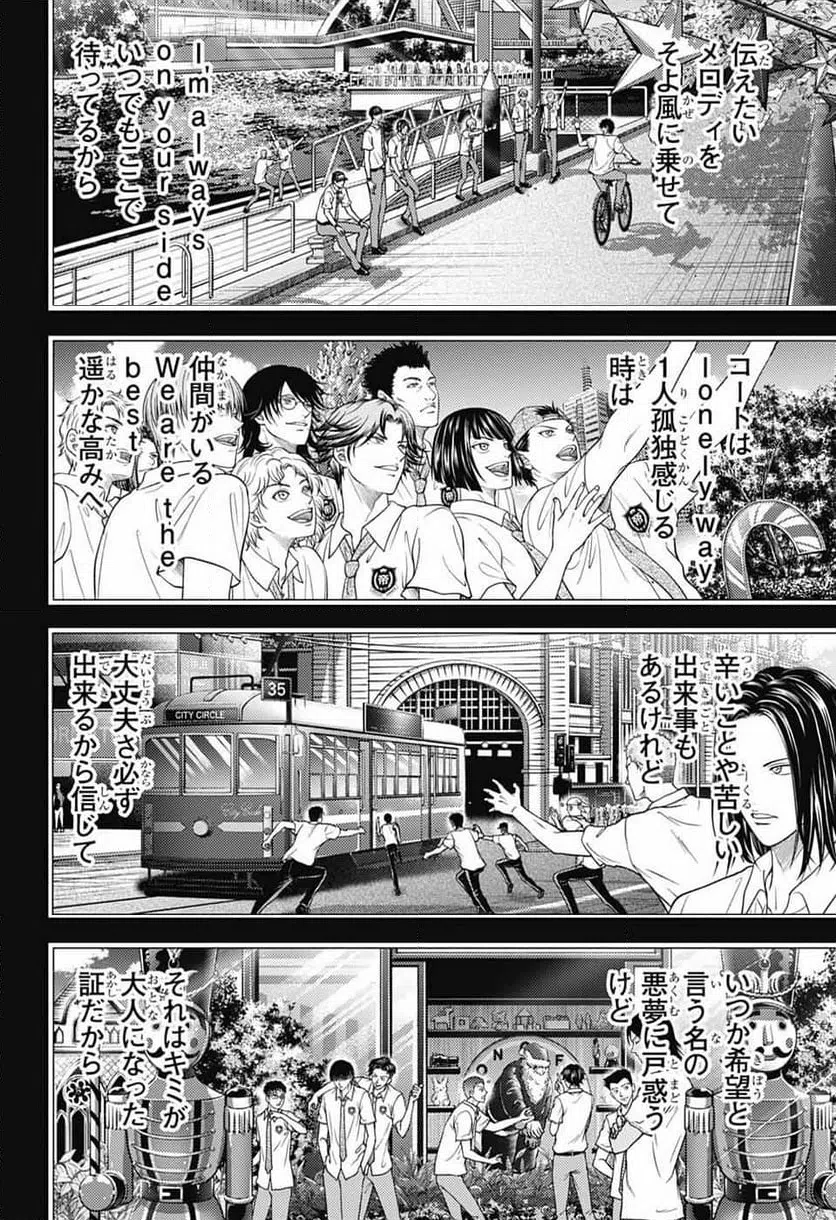 Page 36