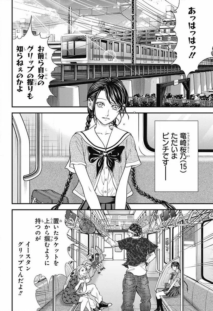 Page 40