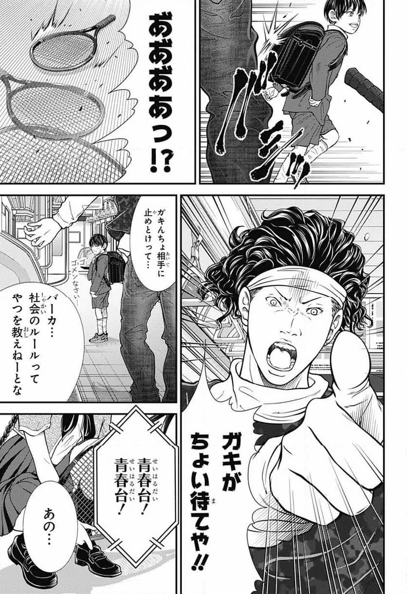 Page 41