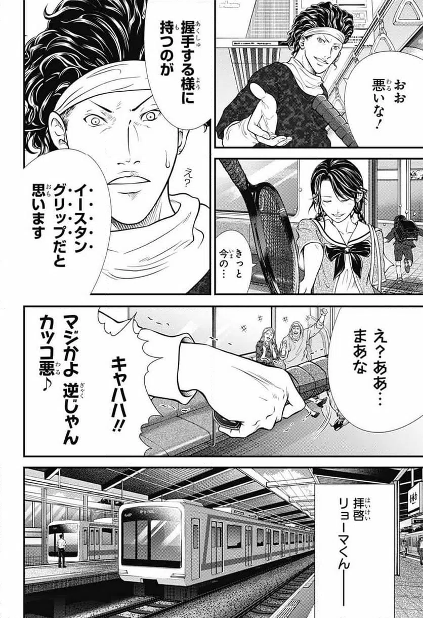 Page 42