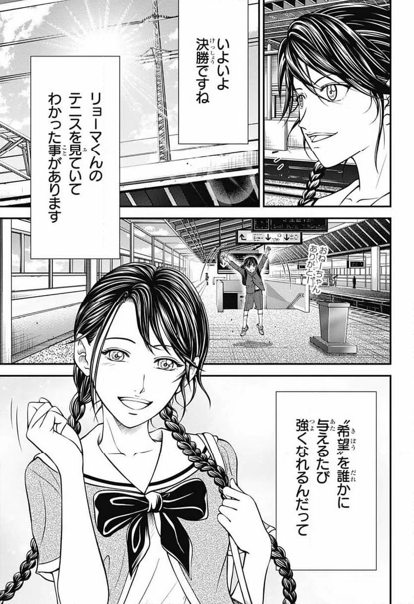 Page 43