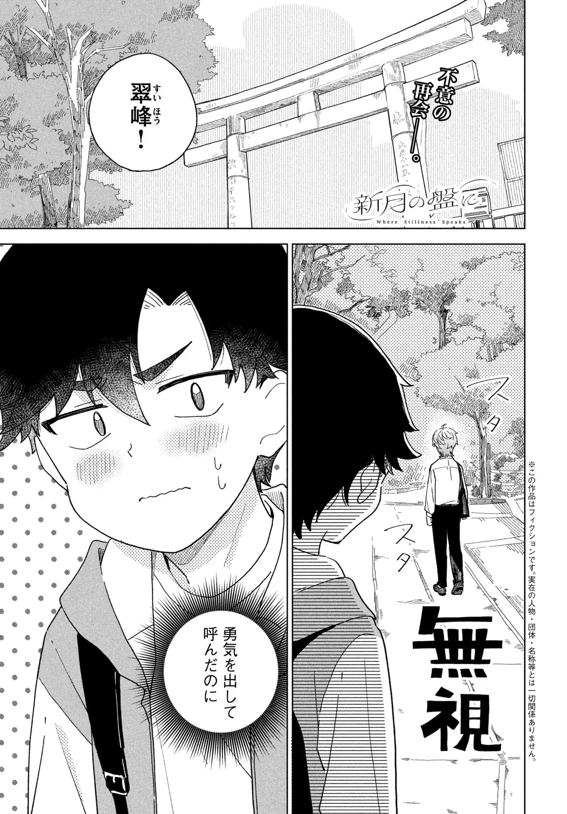 Page 0