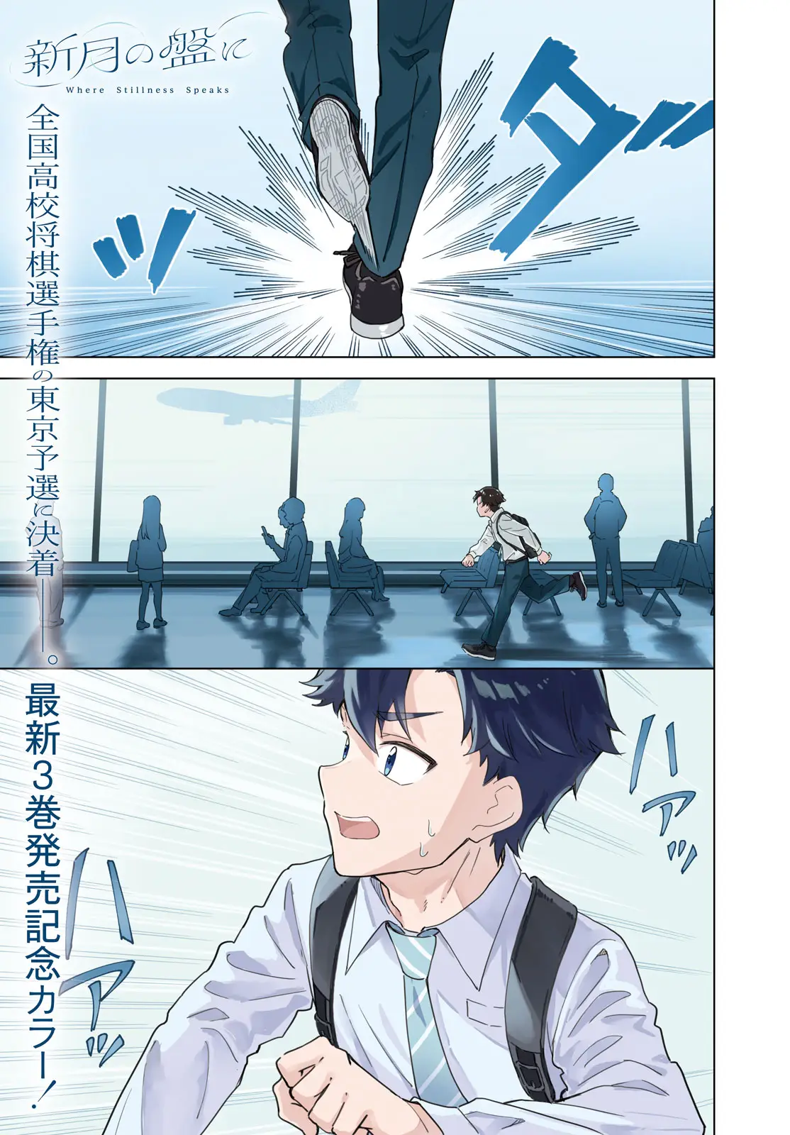 Page 0