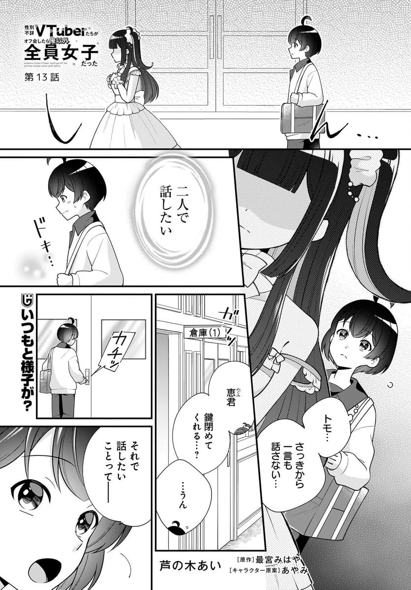 Page 0