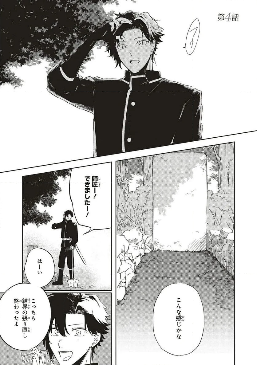 Page 0