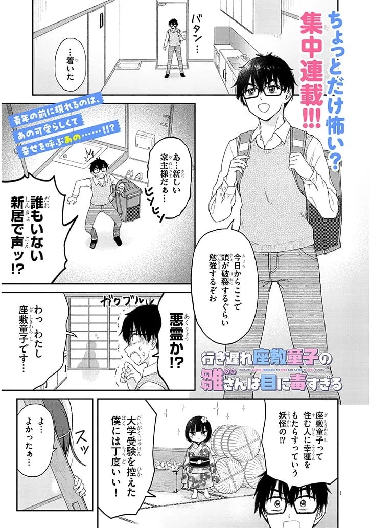 Page 0