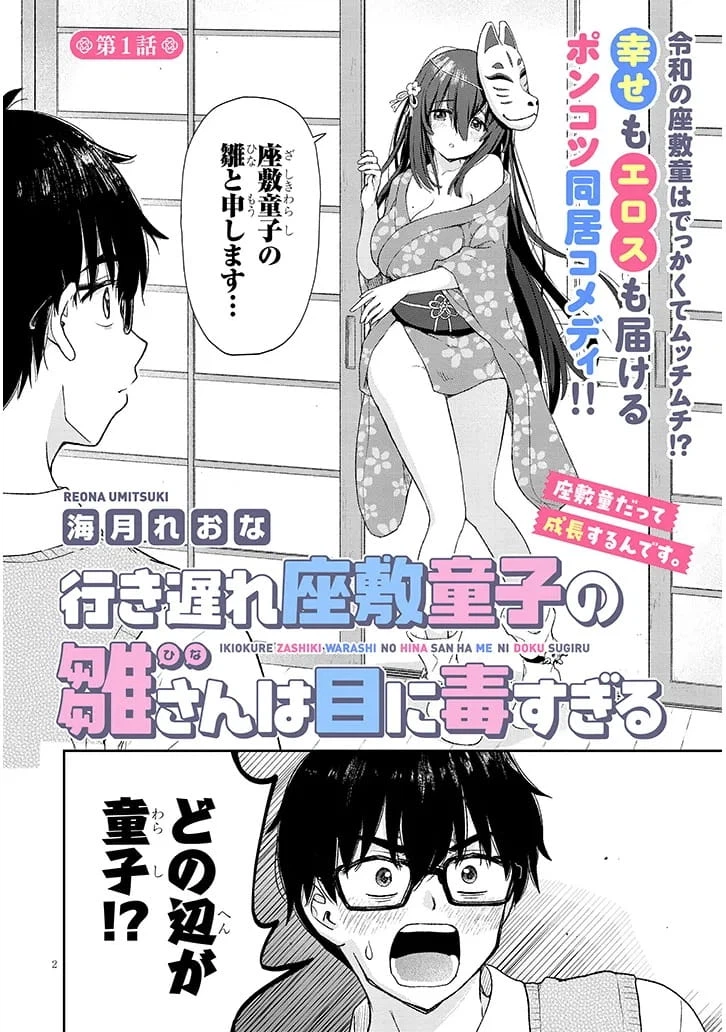 Page 1