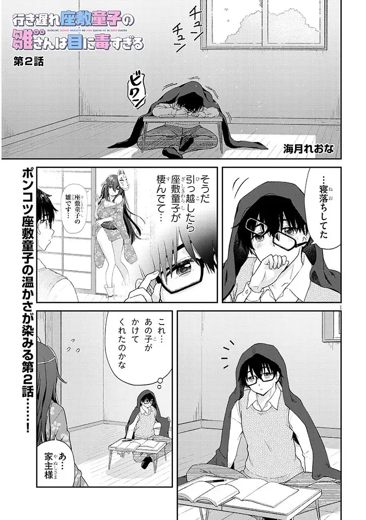 Page 0