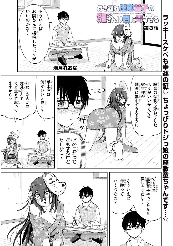 Page 0