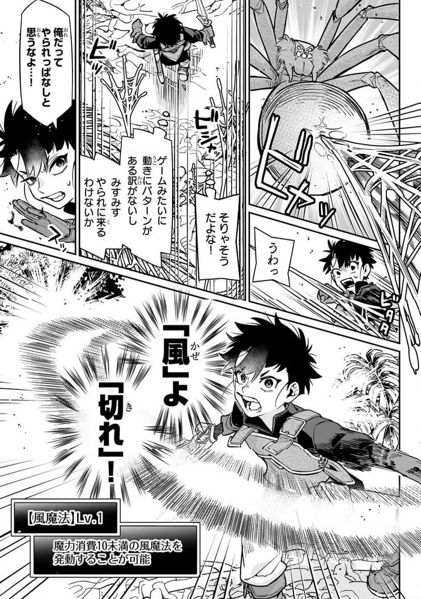 Page 0