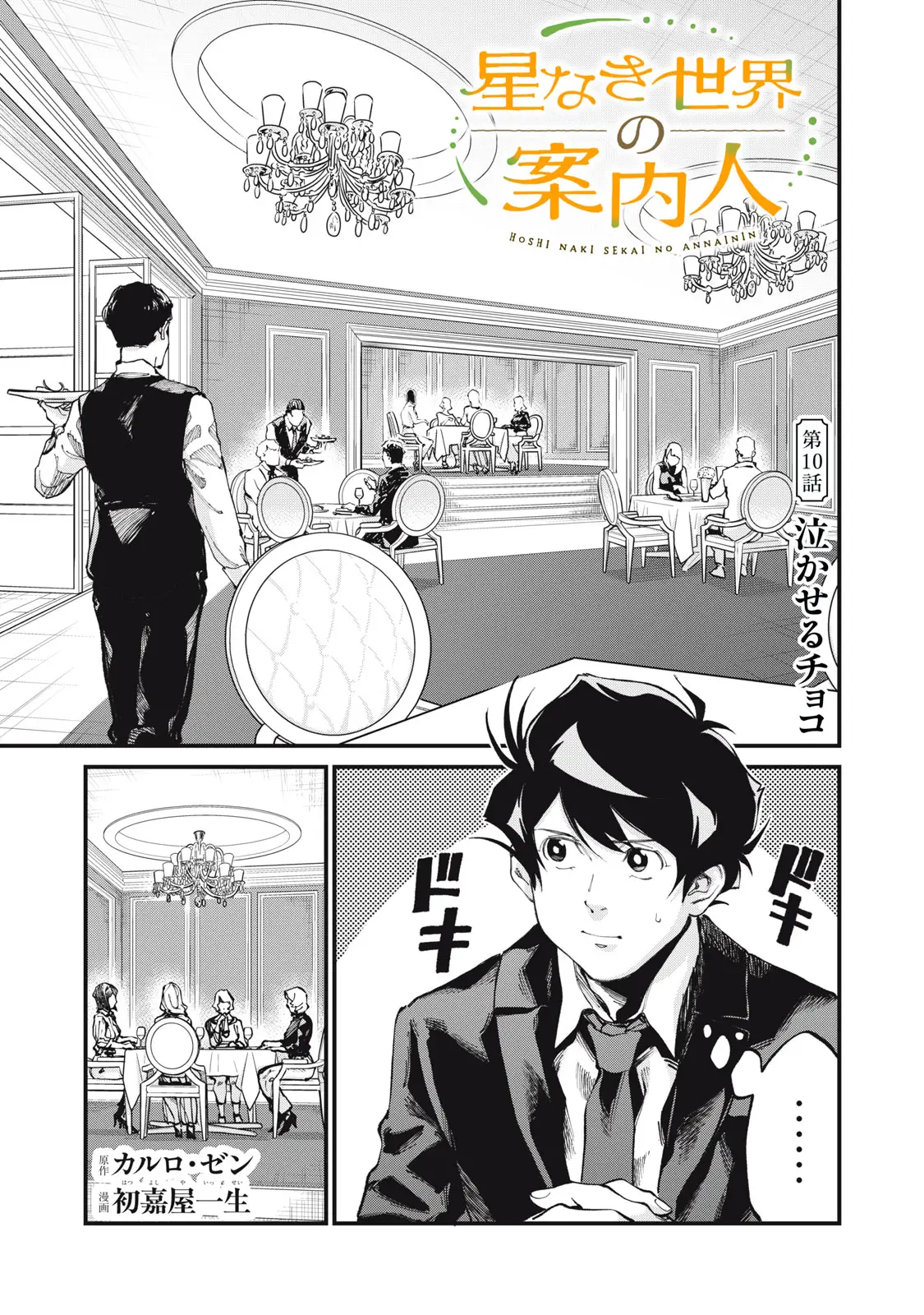Page 0