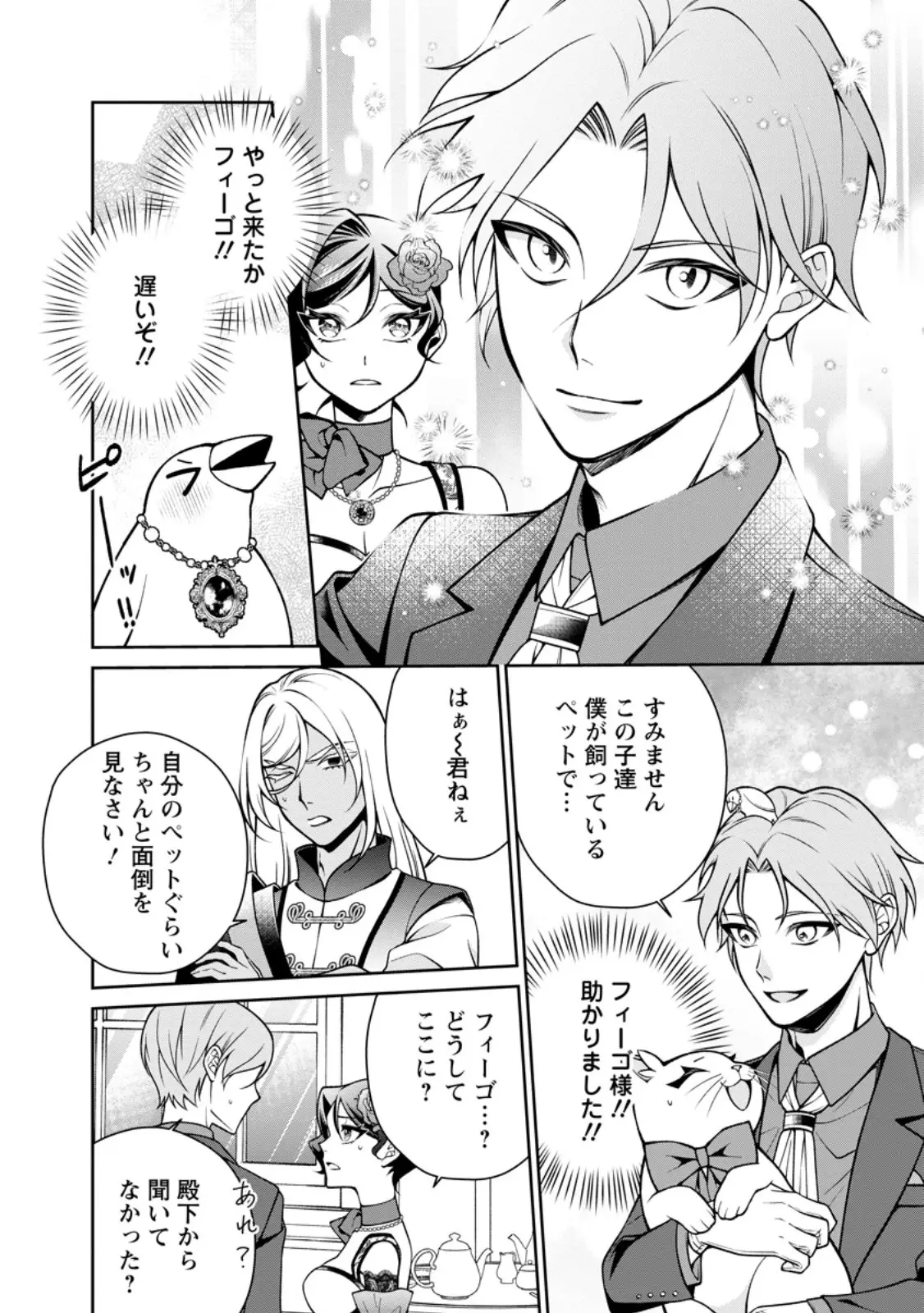 Page 0