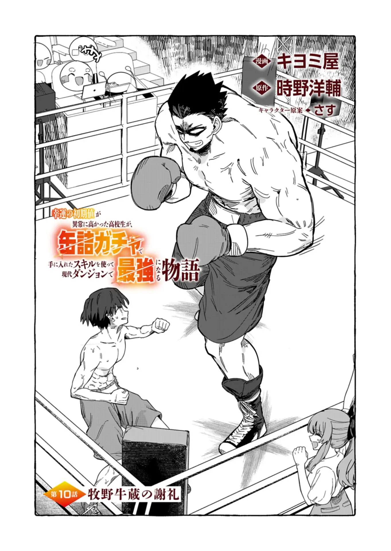 Page 0