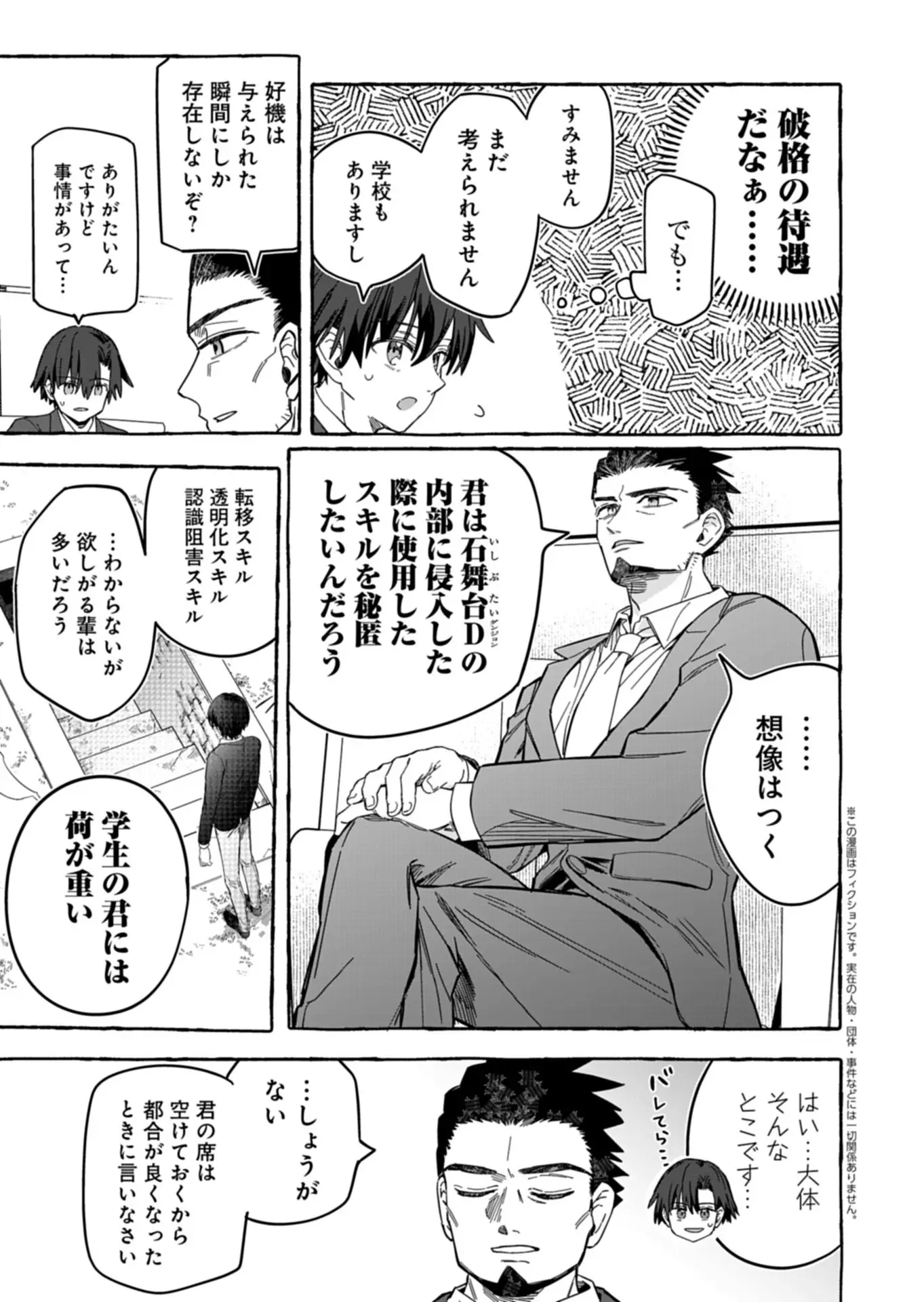 Page 0