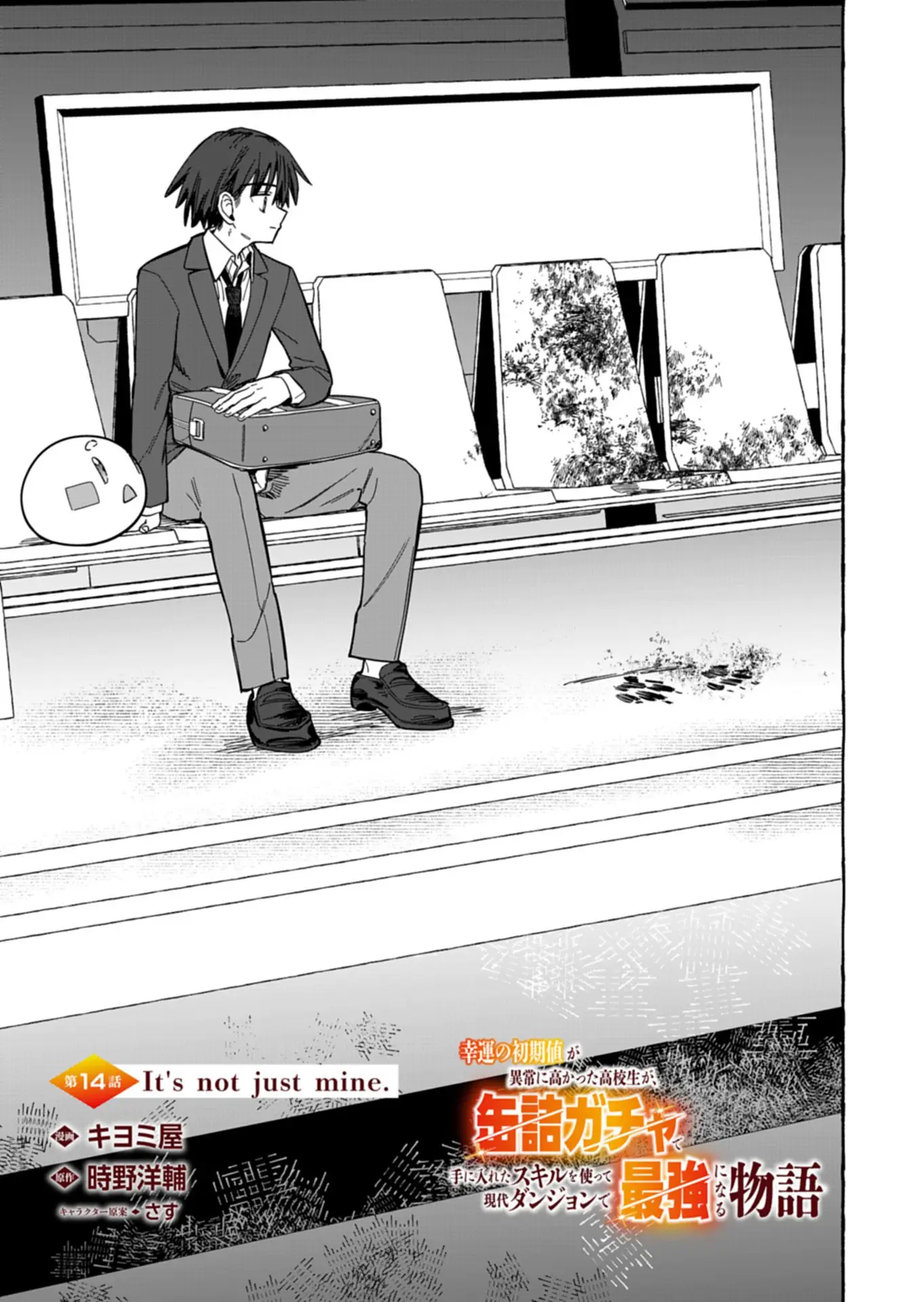 Page 0