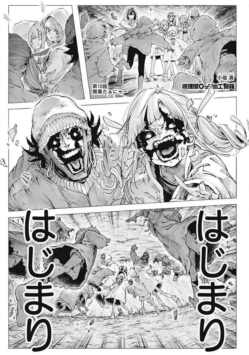 Page 0