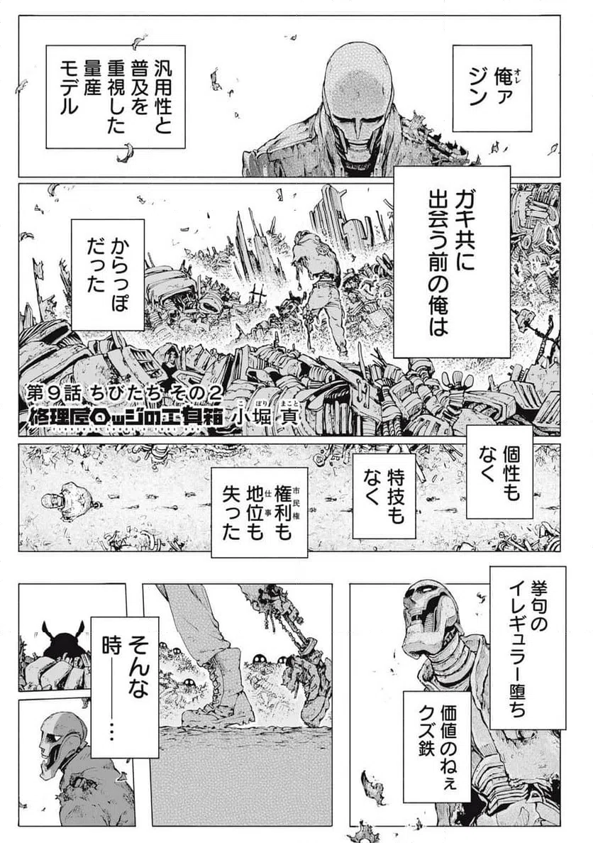 Page 0