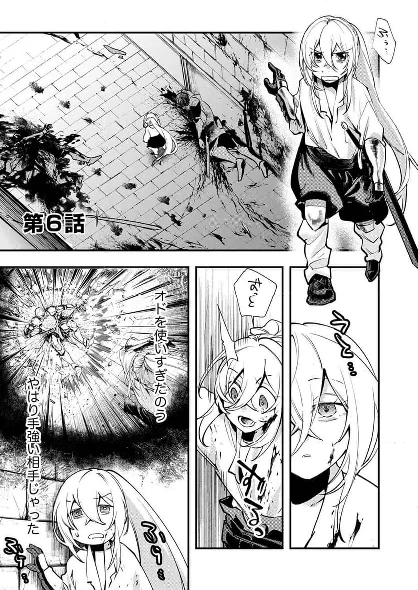 Page 0