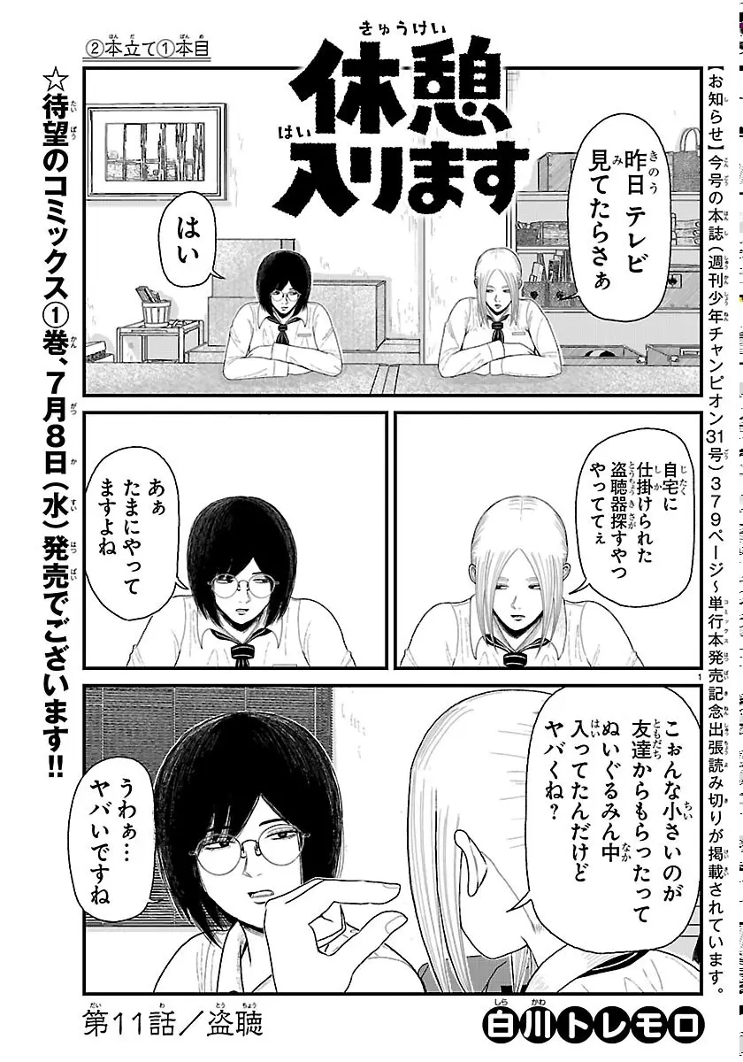 Page 0