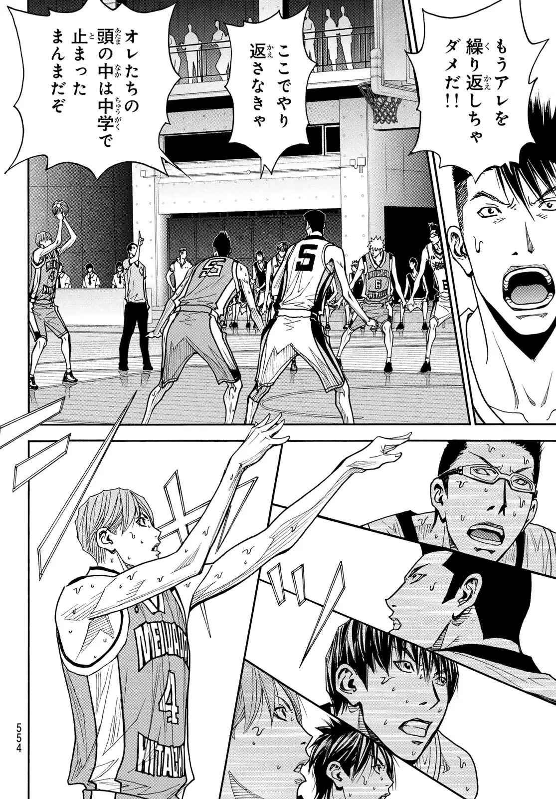 Page 23