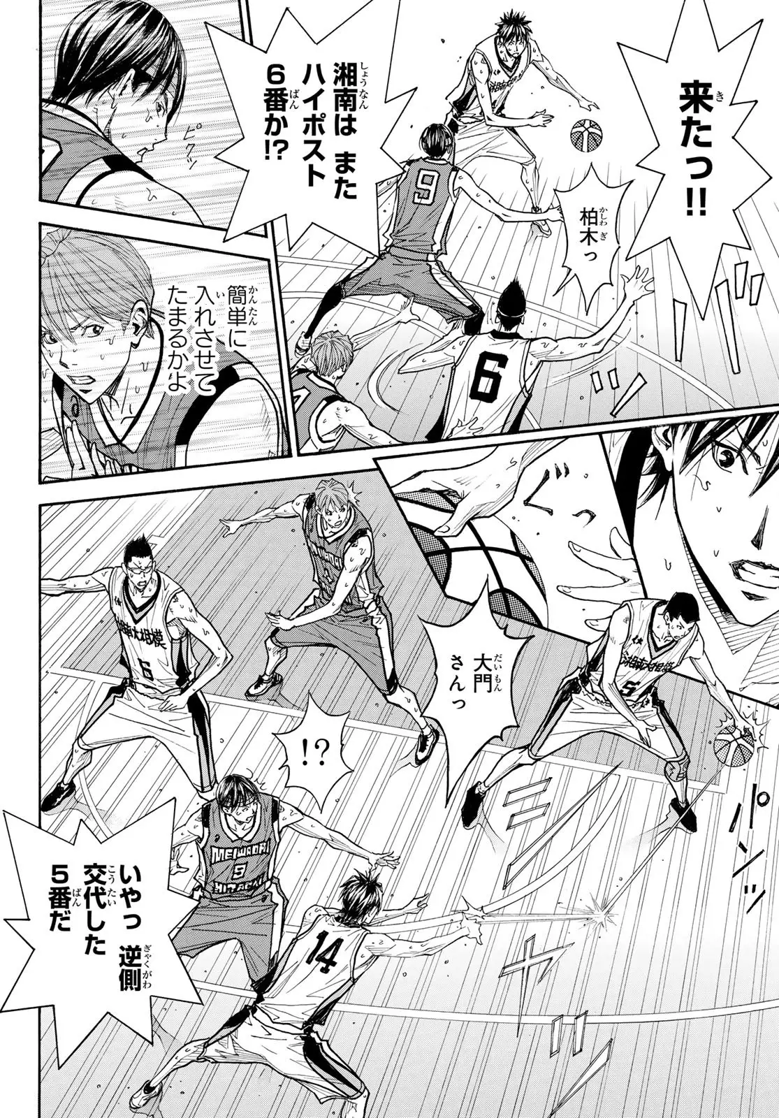 Page 27