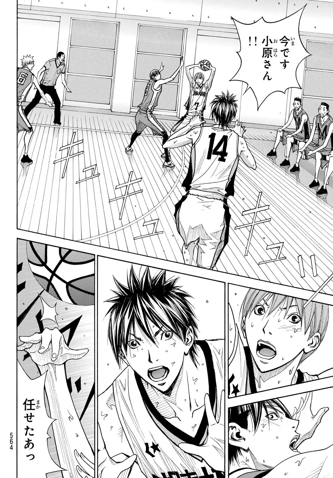 Page 33