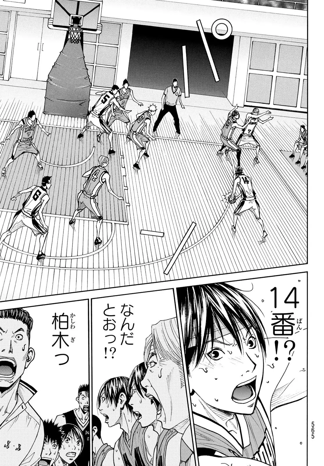 Page 34