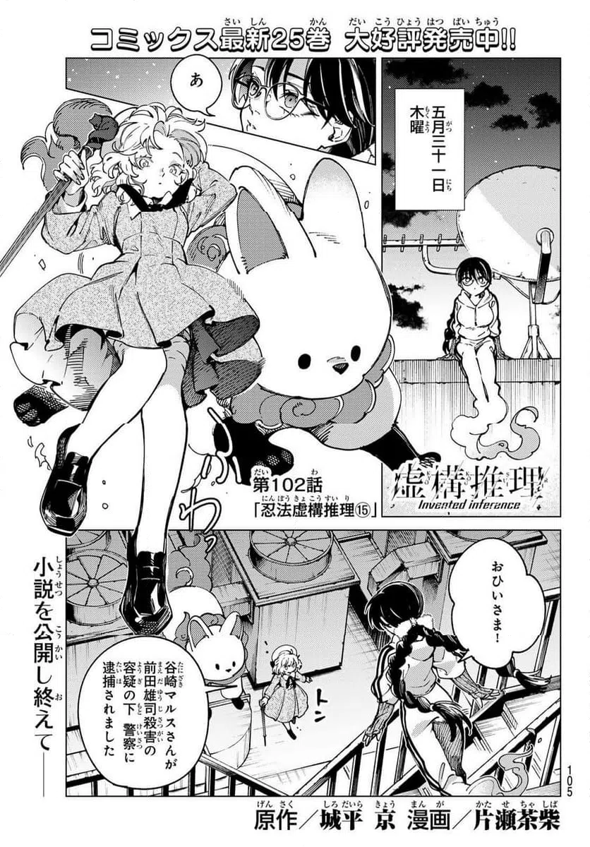 Page 0