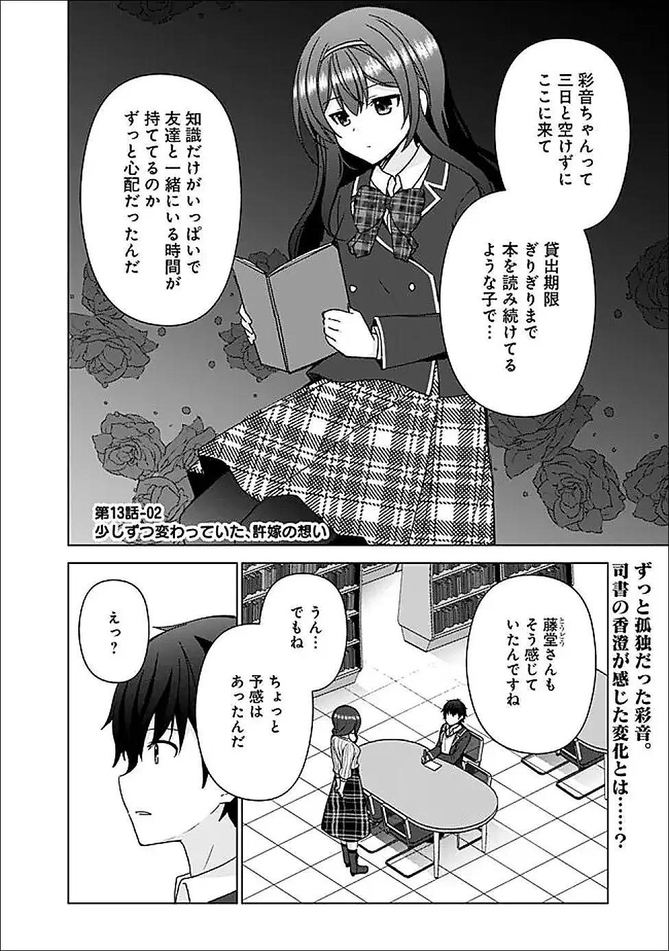 Page 0