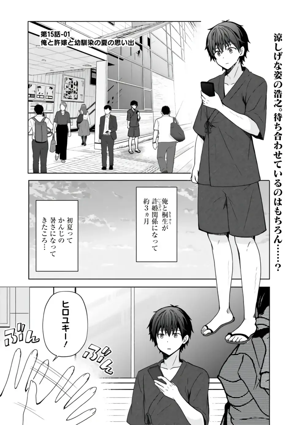 Page 0