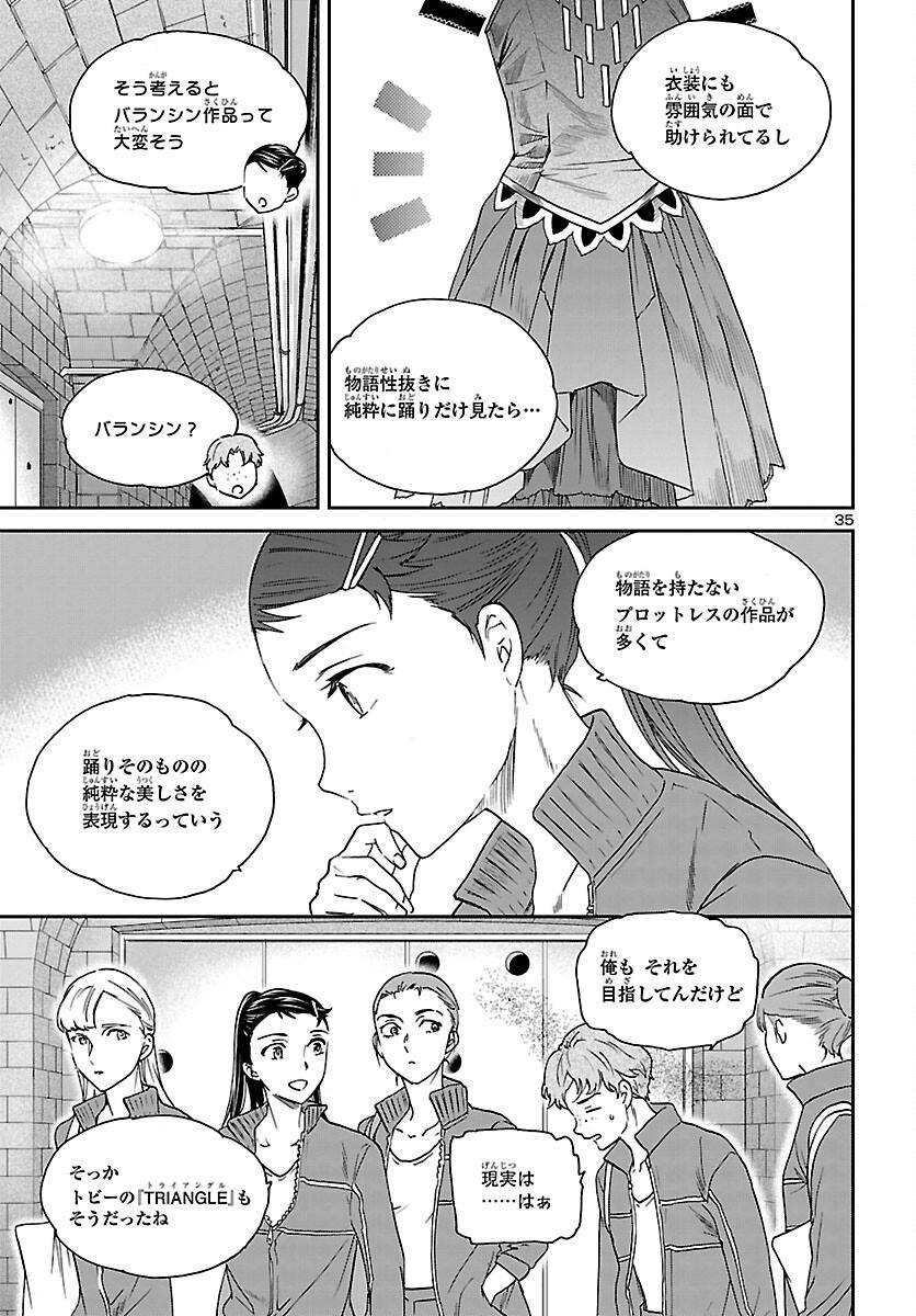 Page 35