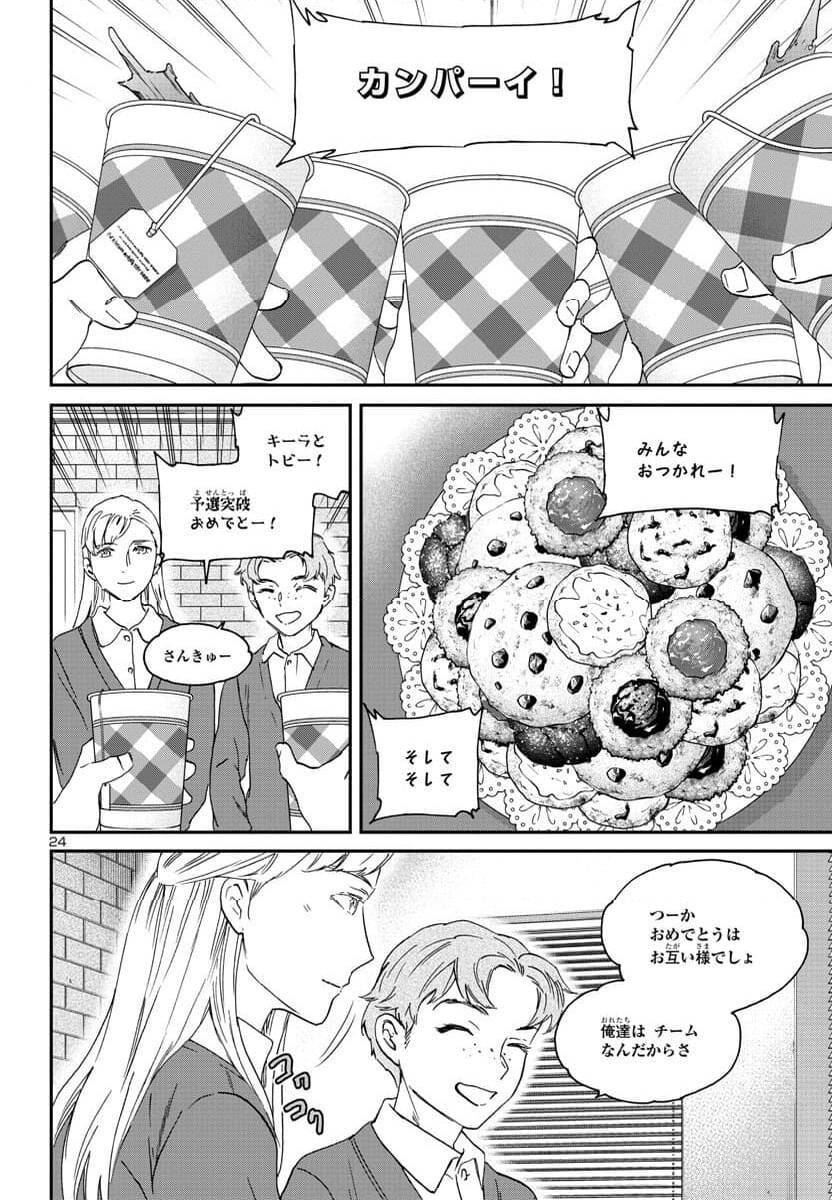 Page 24