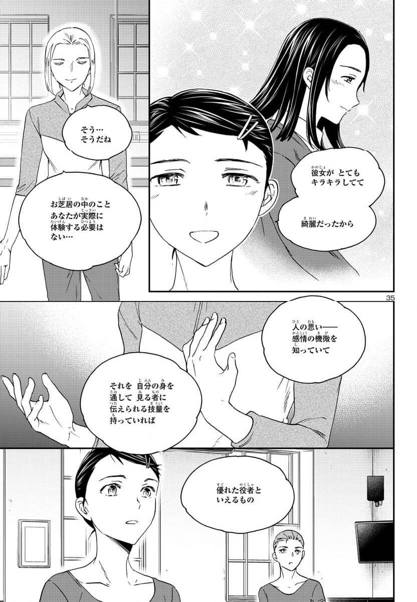 Page 35