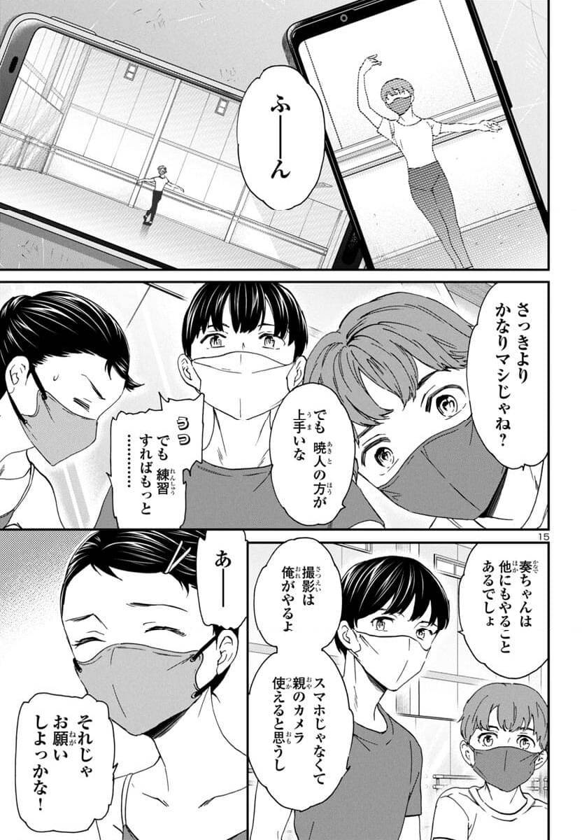 Page 15