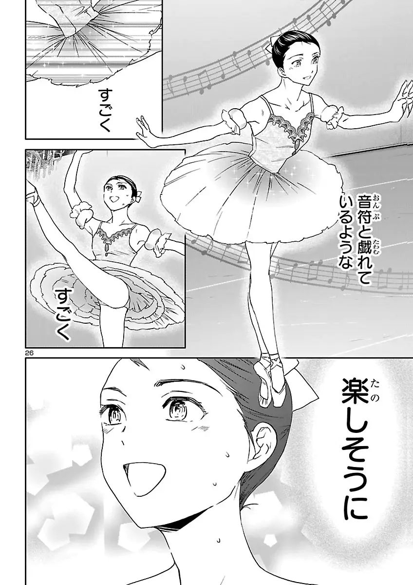Page 26