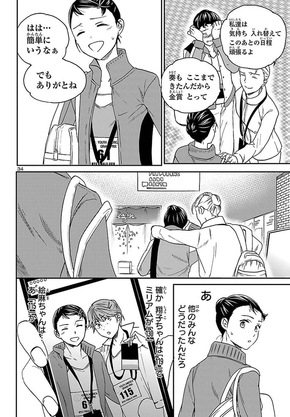 Page 34