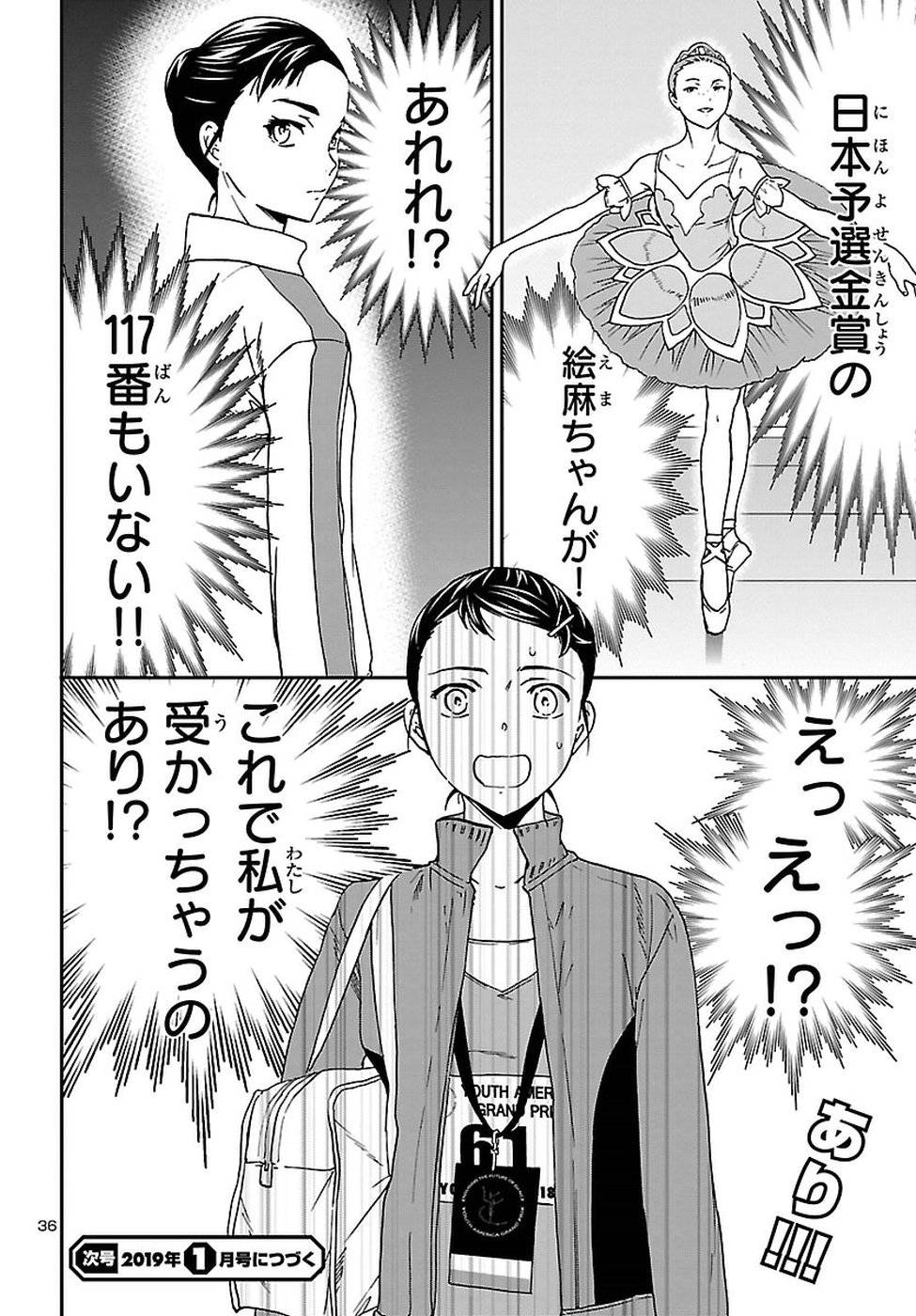 Page 36