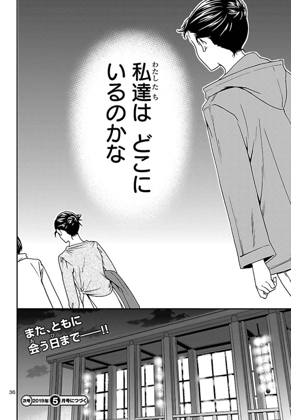 Page 36
