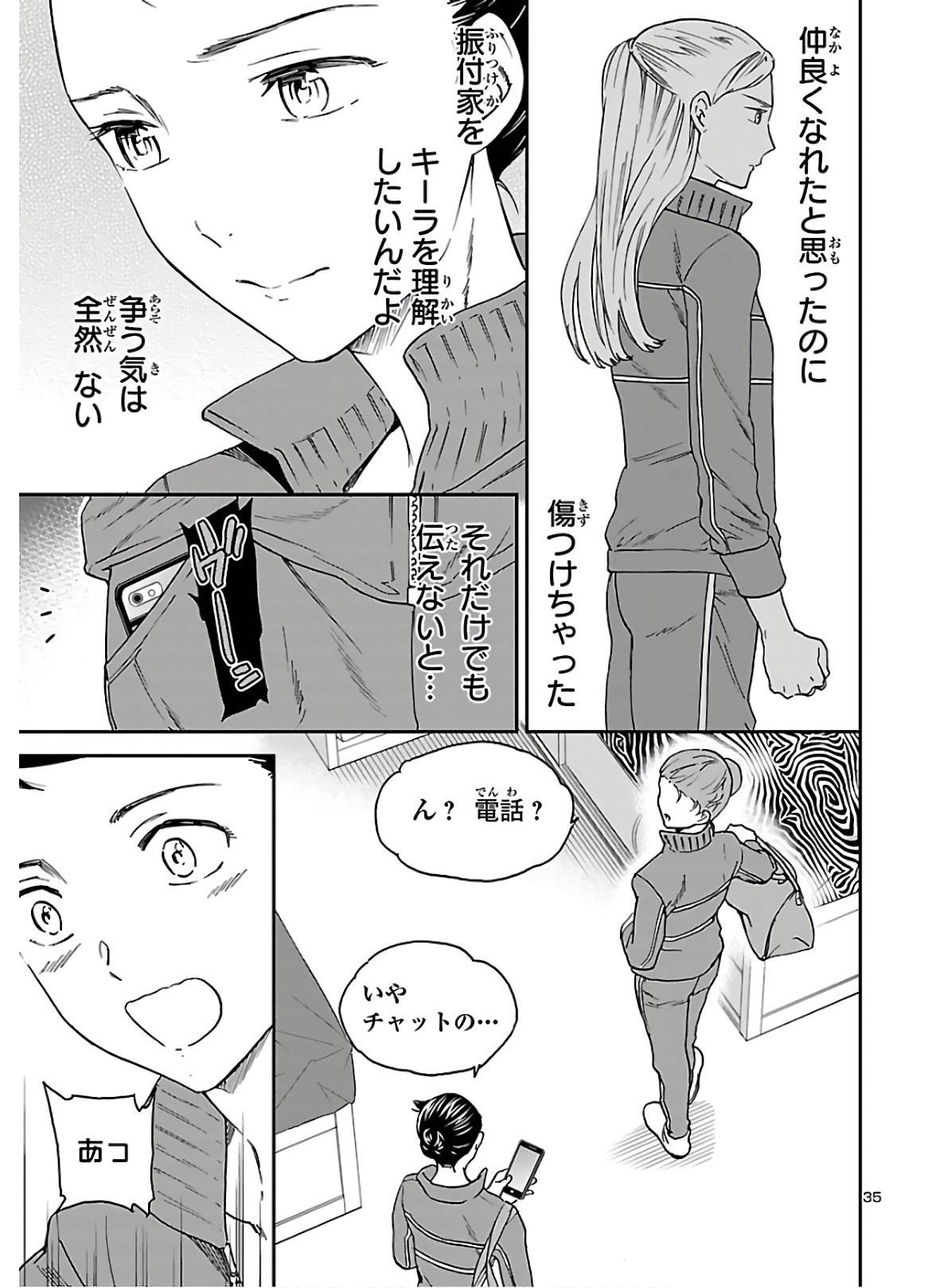 Page 35