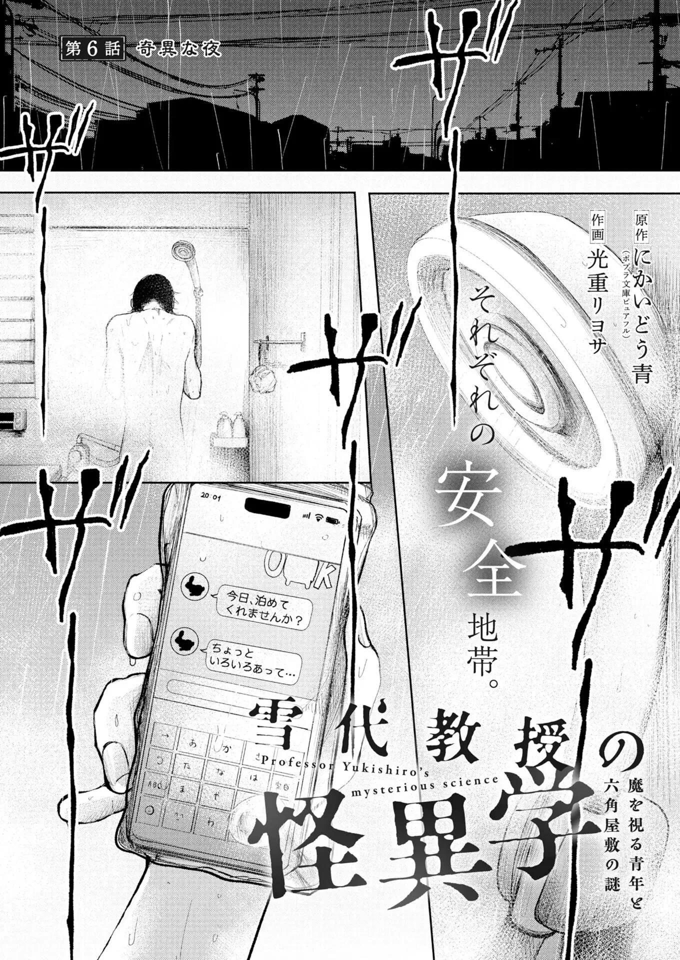 Page 0