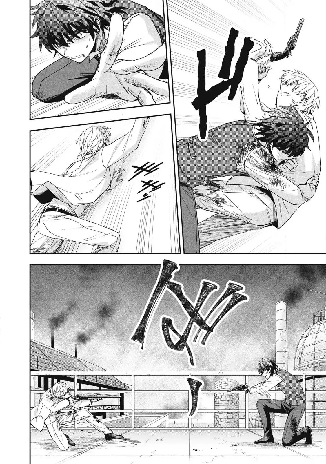 Page 0
