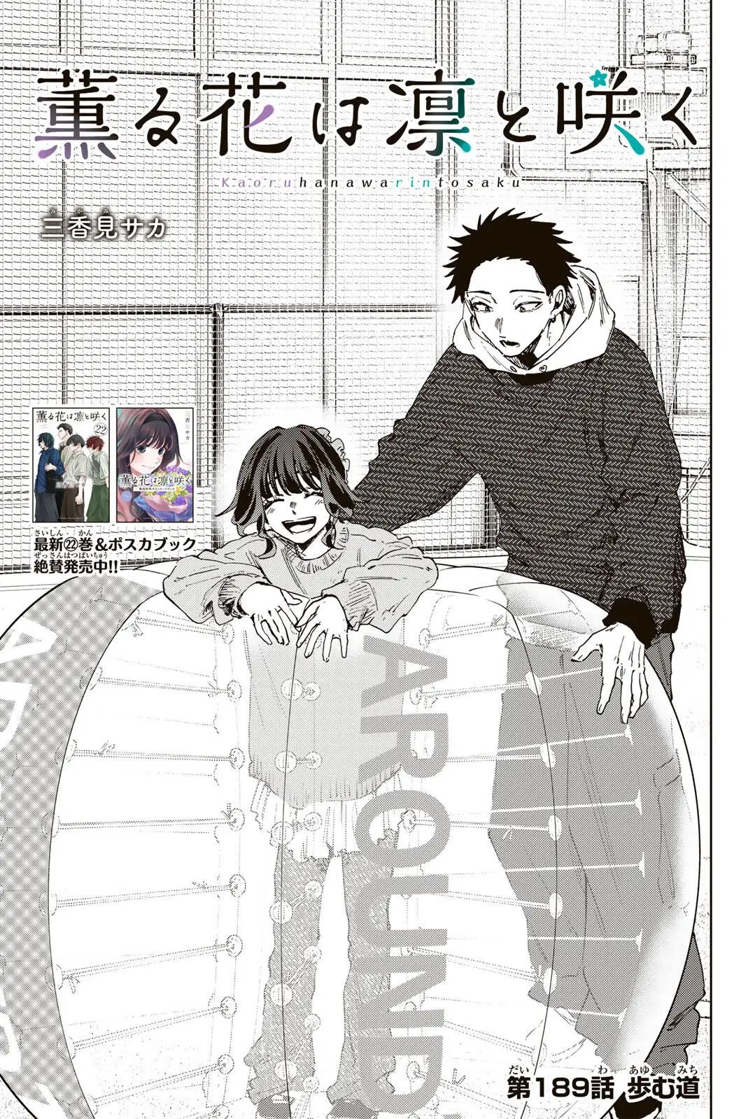 Page 0