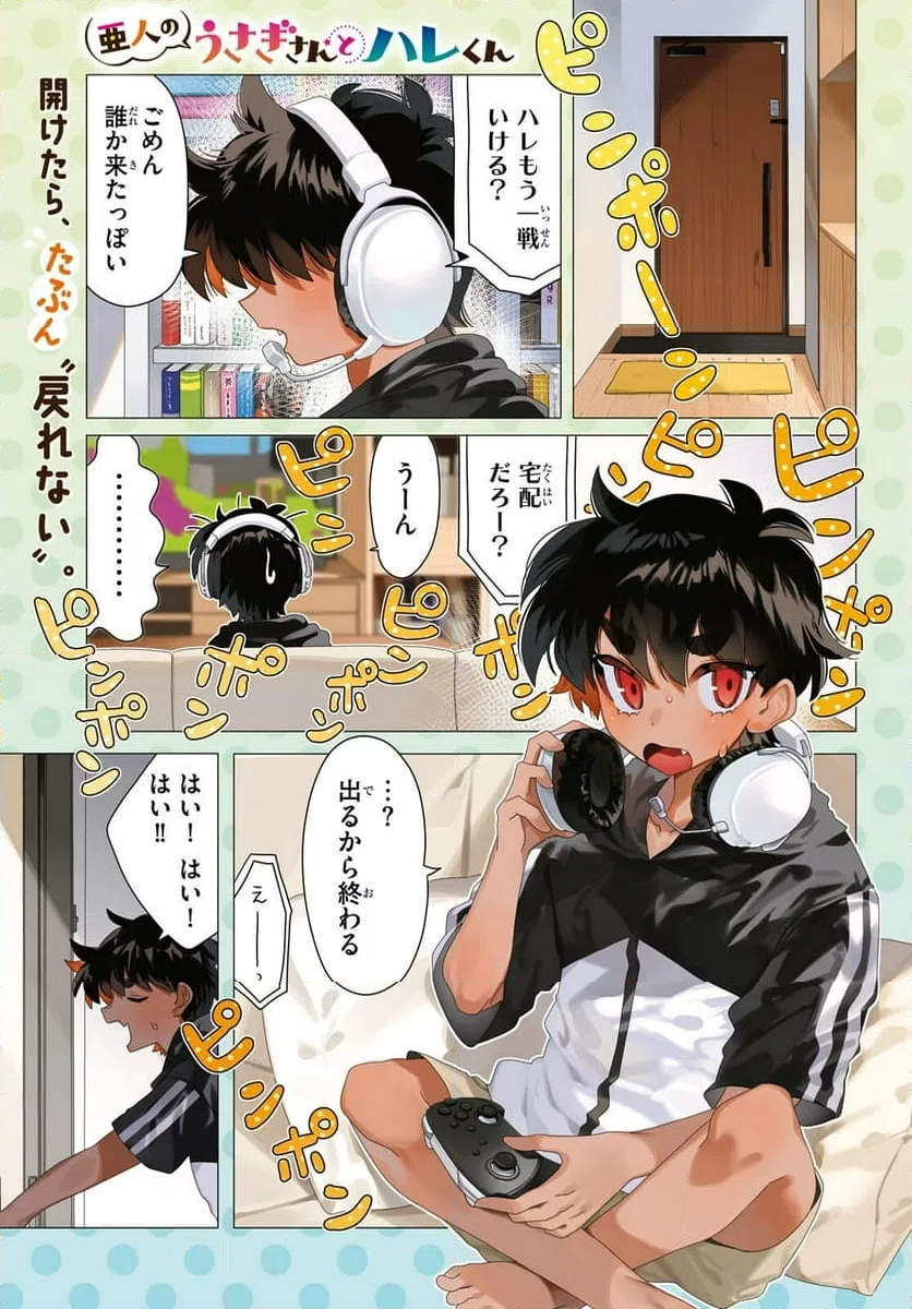 Page 0