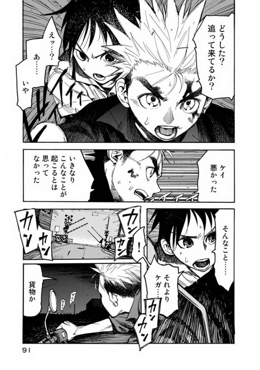 Page 36