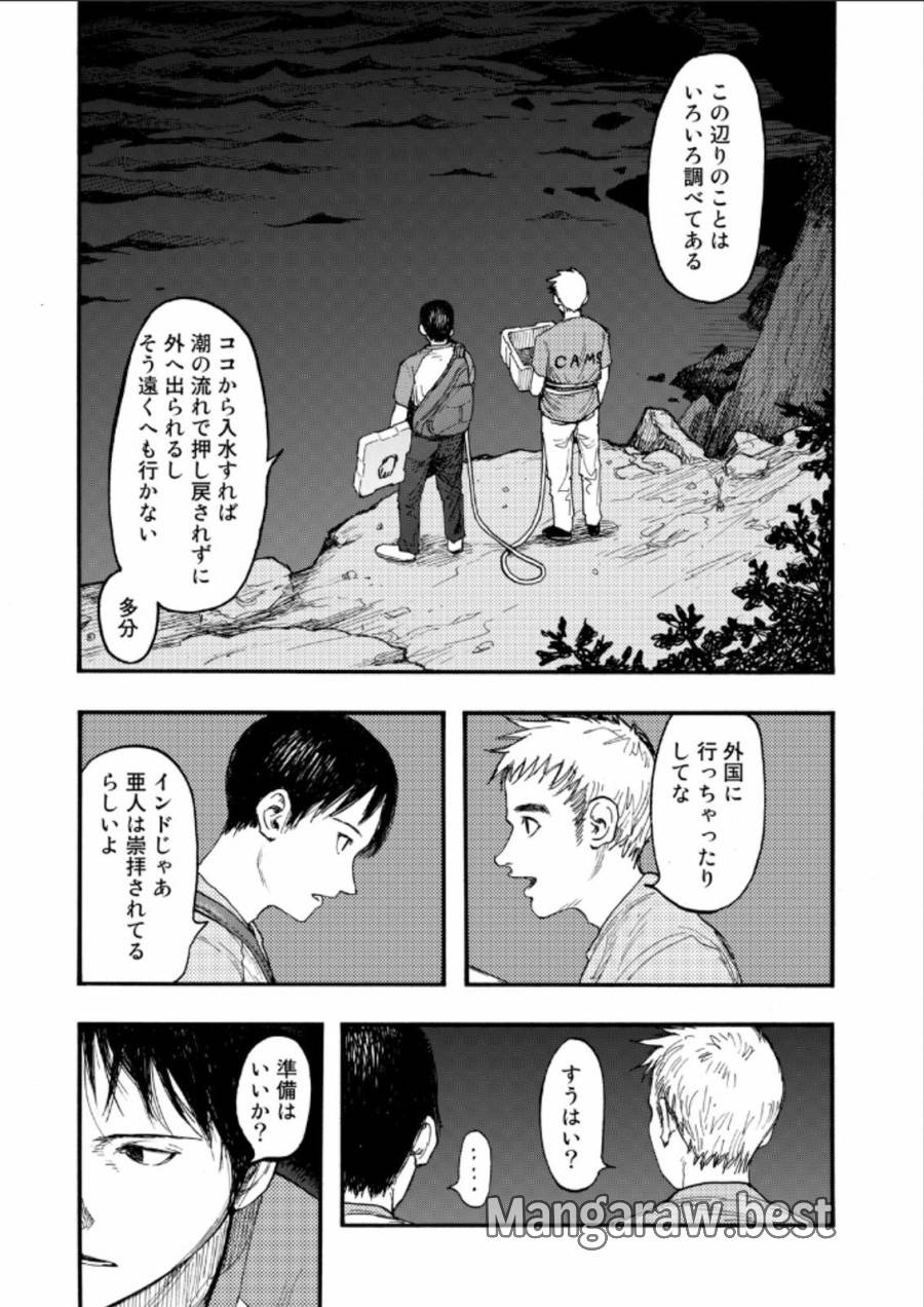 Page 51