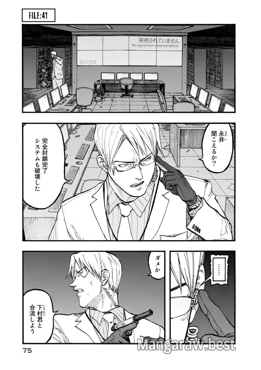 Page 0