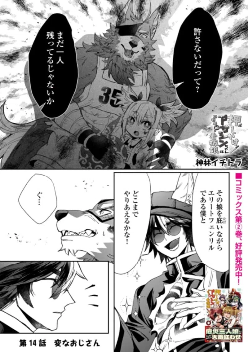Page 0